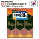 韓國 Median 蜂膠強效潔齒牙膏 (蜜桃味) 100g x 3支裝